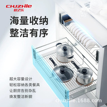 厨之乐橱柜拉篮纳米涂层家用抽屉式收纳阻尼导轨厨房碗碟炉台篮