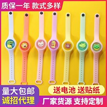 硅胶发光闪光儿童防护手环防护扣儿童玩具防护手表卡通动漫手环