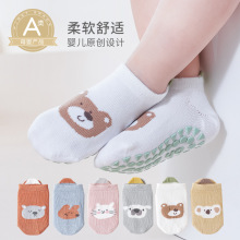 25婴儿卡通动物防滑地板袜新生儿蹦床袜子儿童大后跟点胶船袜批发