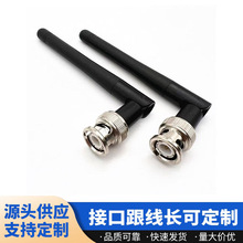 BNC接口(Q9)U段无线话筒天线780-830MHz高增益G3 G4小折叠胶天线