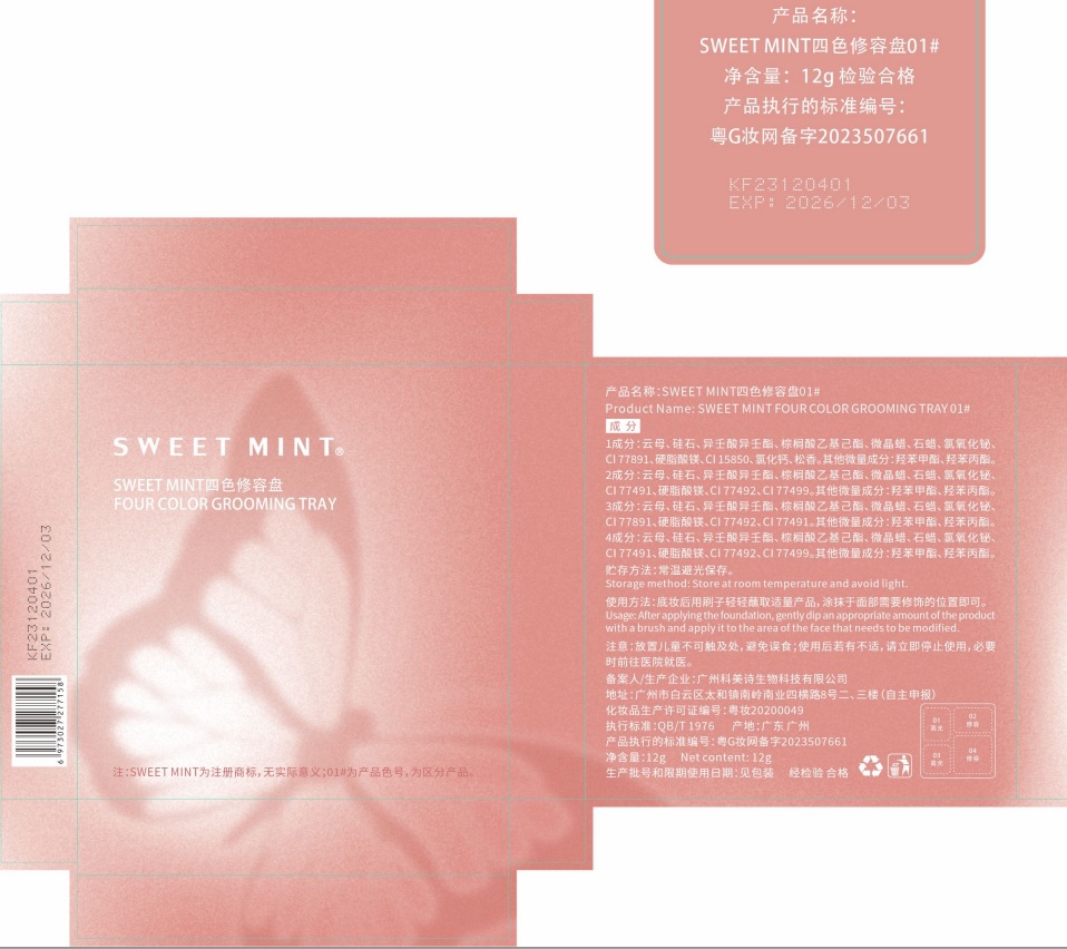 Sweet Mint Four-color Contouring Plate, All-in-one Plate, Pearlescent Highlight Brightening, Matte Nose Shadow, and Shadow Makeup Comprehensive Plate undefined