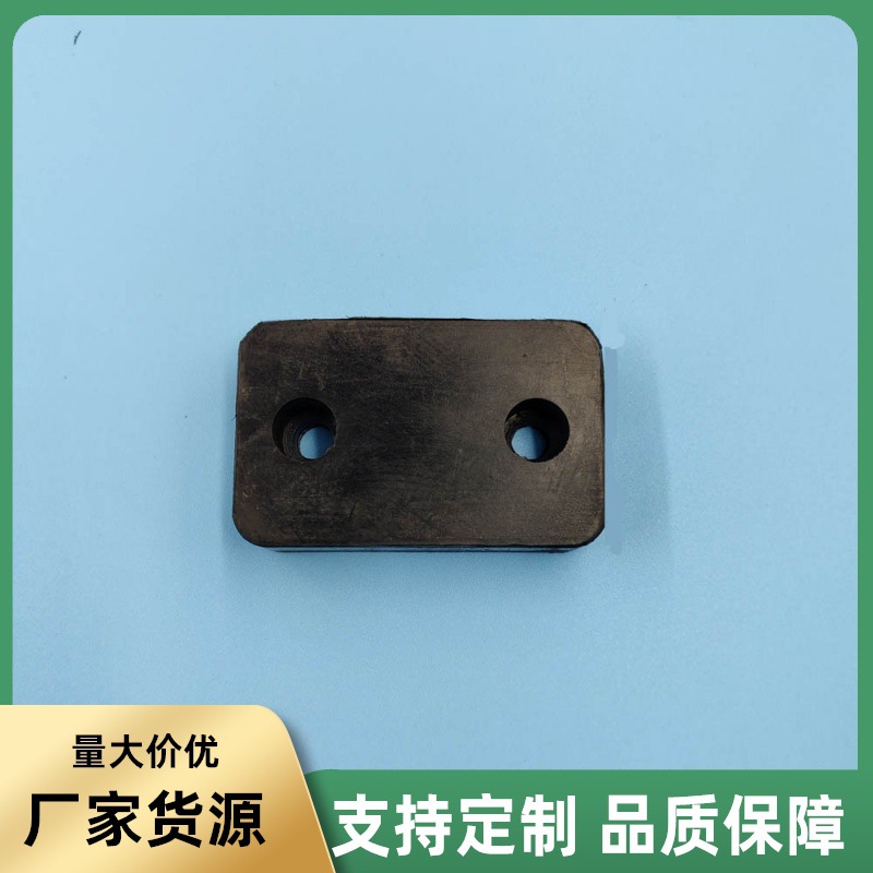 双孔橡胶定位块 PU减震垫块弹性套 建筑器械减震橡胶块