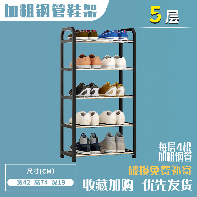 42cm 5 층 신발장 블랙