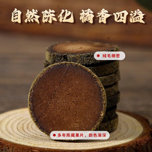化州橘红切片罐装化桔红地道陈年化橘香四溢化橘红正宗化州橘红片