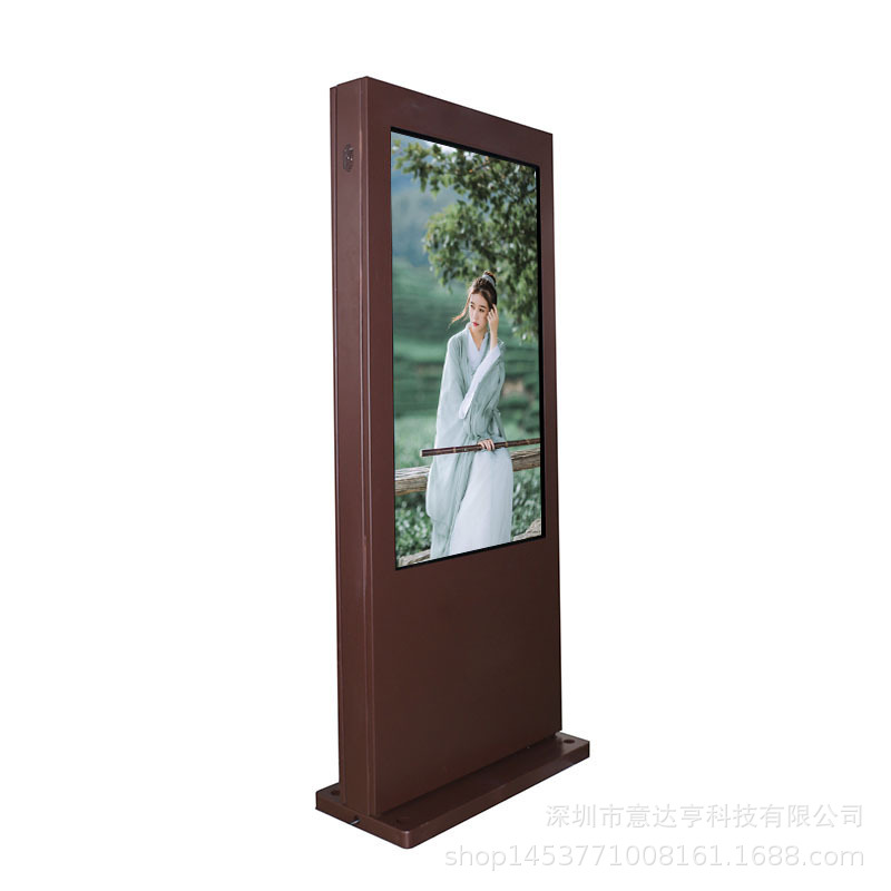 户外落地广告机/室外落地广告机/户外广告屏/户外广告机/户外屏