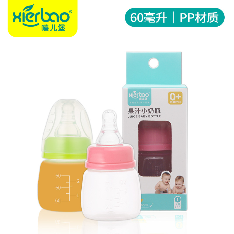60ml newborn baby feeding bottle juice small feeding bottle hip hop Fort explosion-proof drop-resistant standard caliber PP feeding bottle 9154