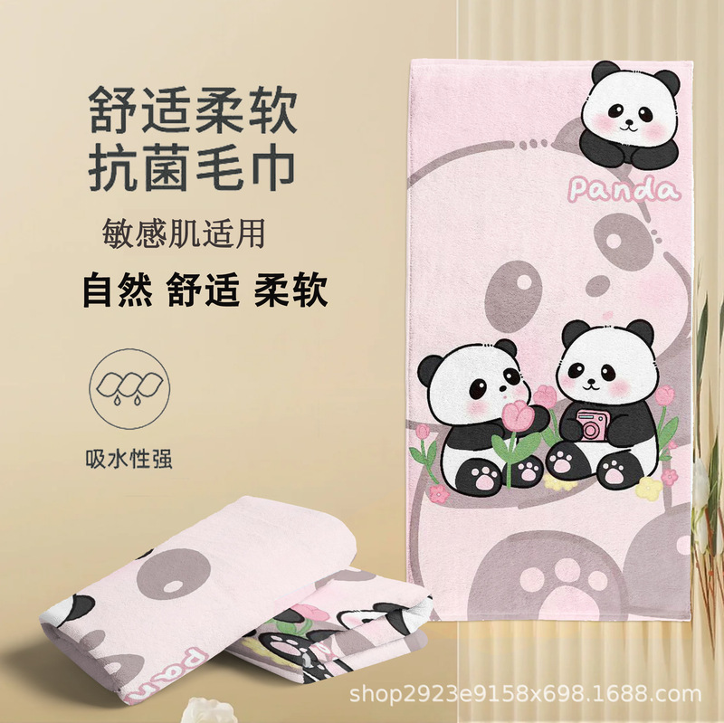Giant Panda Huahua Cute Towel Heat Transfer Printing Quick-Drying Bath Towel Absorbs Water and Sweat Sports Sweat Towel Beach Bath Towel