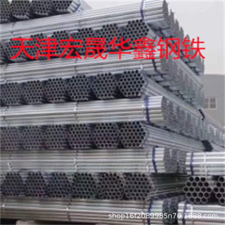 镀锌圆管现货 Q235b镀锌管 建筑工程用镀锌管 蔬菜大棚钢管消防管