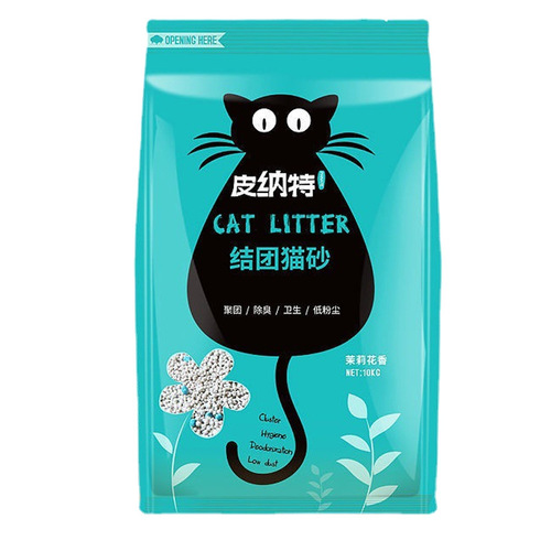 Bentonite cat litter 20 pounds, clumping original 10 pounds, low dust cat sand, bulk wholesale cat litter