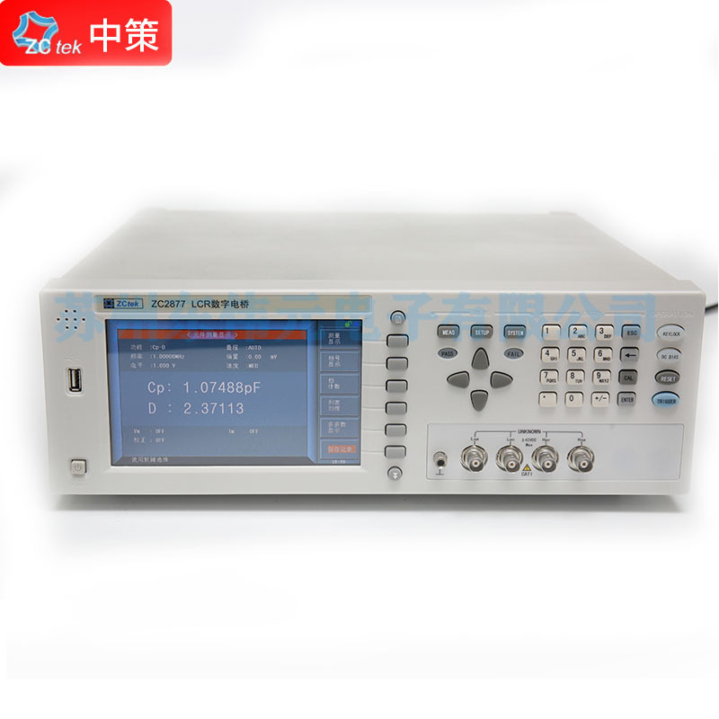 常州中策 ZC2877高频LCR数字电桥 准确度0.05% 20Hz-2MHz