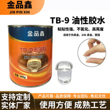 TB-9�����zˮ�𲭷����N�����͸ߜؽ��zˮ�����������N���zˮ