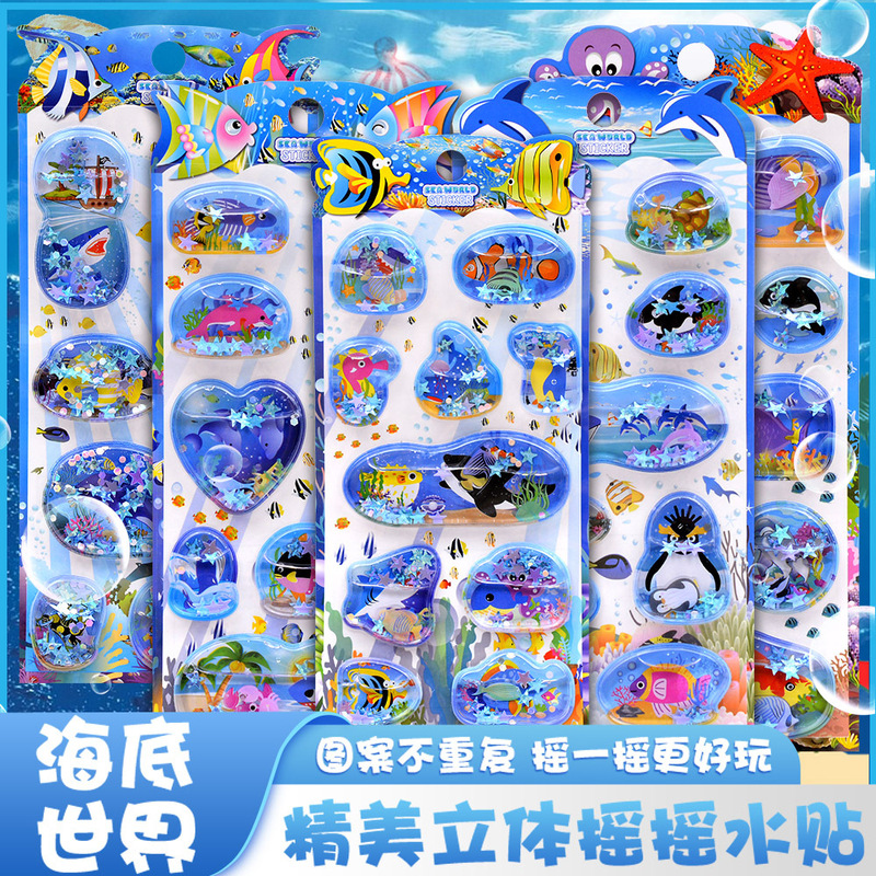 Sea Life Small Fish Dolphin 3D Stereoscopic Stickers with Water Stickers Children Boys Girls Crystal Sand Stickers
