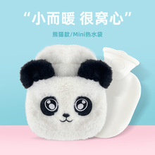 ������؈�羳С̖����ɲ�ϴ��ͨë�qů��עˮʽ��ˮ��500ml