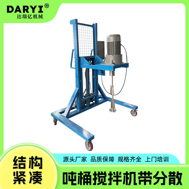 Поставка тонна барабана смесителя гидравлического подъема и диспергатора с переменной частотой регулирования скорости тонна барабана смесителя краски не взрывозащищенный двигатель