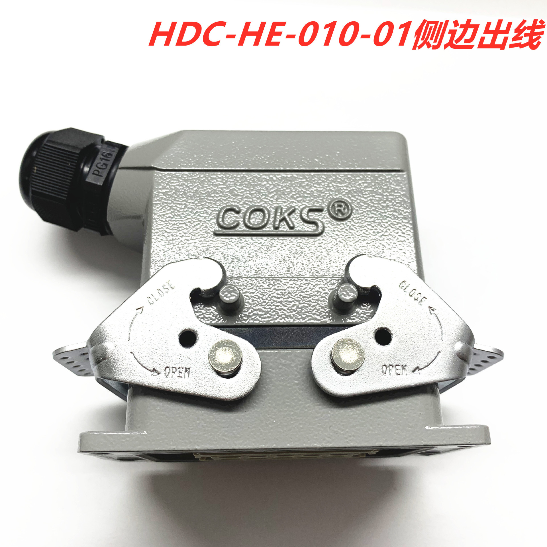 航空插重载连接器HDC-HE-02顶出线 侧面出线16A500V10芯16芯24芯