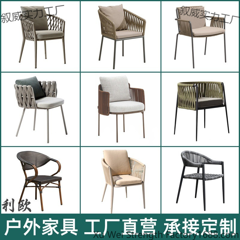 Outdoor Leisure Chair Nordic Balcony Backrest Rattan Chair Single Courtyard Table and Chair Combination Outdoor Home Natural Rattan Chair