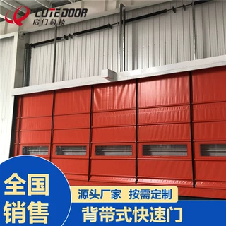 厂家升降柔性门车间感应电动柔性大门堆积门车间库房柔性门