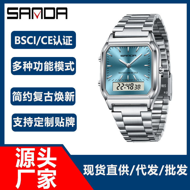Sanda Cross-Border Shopee Hot-Selling Electronic Watch for Women, Retro Business Trendy Fashion Personalized Men's Watch with Steel Strap Electronic Watch