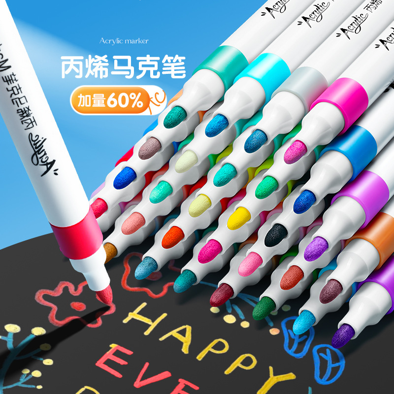 全套丙烯馬克筆學生專用套裝 防水速干美術卡通diy水彩筆軟頭彩筆