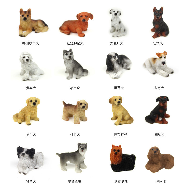 Zakka 식료품 다육 식물 새로운 수지 공예 크리 에이 티브 홈 미니 강아지 장식품 선물