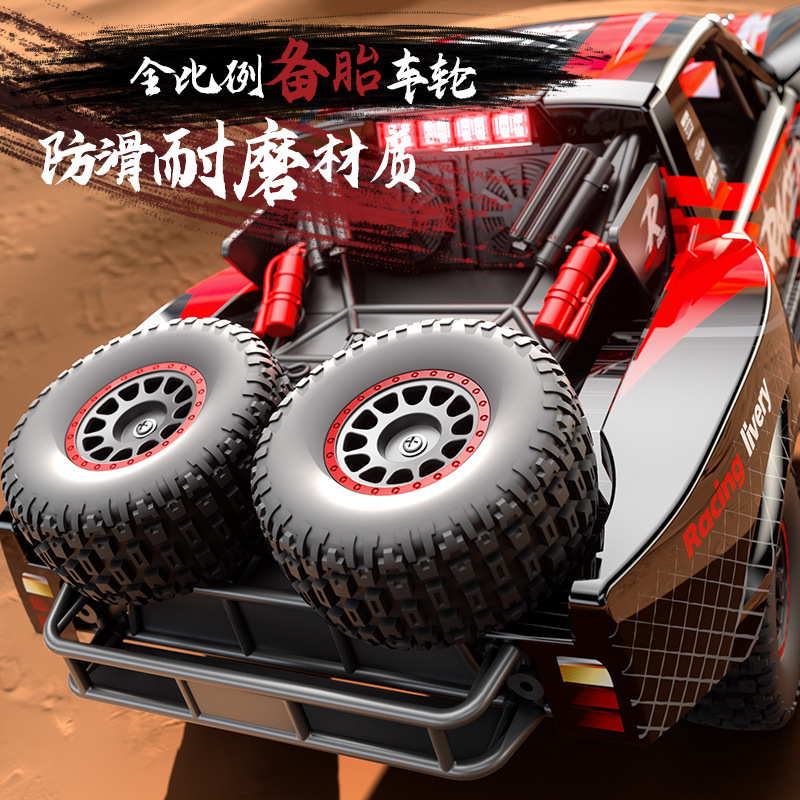 煌博新款1:12RC四驱漂移越野短卡高速遥控车攀爬赛车男孩玩具汽车|undefined
