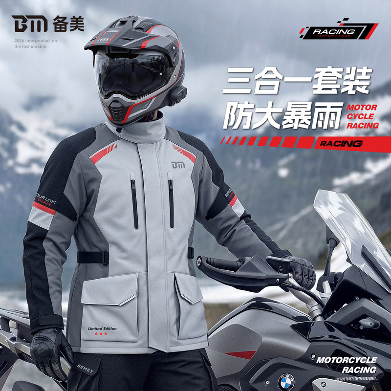Beimei motorcycle rain suit, including rain jacket and rain pants, designed for motorcycle riding, touring, and providing protection against heavy rain, with waterproof and breathable features Beimei motorcycle rain suit, including rain jacket and rain pants, designed for motorcycle riding, touring, and providing protection against heavy rain, with waterproof and breathable features
