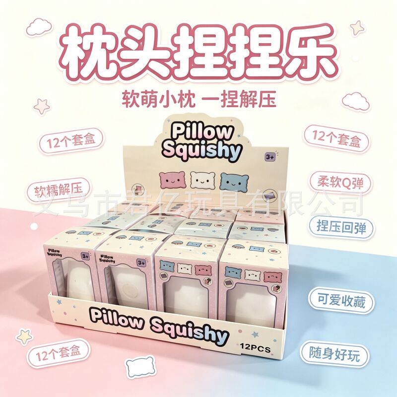 Cross-border new product, popular online sensation, realistic pillow, building block squeeze toy, handcrafted ball, self-rebound, super stress-relieving Cross-border new product, popular online sensation, realistic pillow, building block squeeze toy, handcrafted ball, self-rebound, super stress-relieving