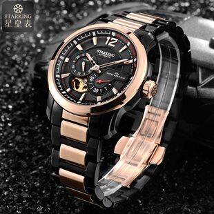 �ǻ�STARKING�ֱ���ȫ�ԄәCе���ݳ�ƷС��ᘾ�䓱펧���ǿ�