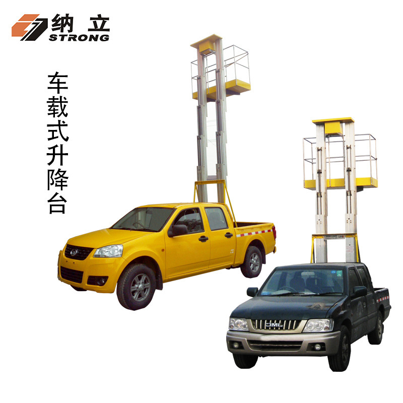 绍兴移动高空作业平台电动液压自行式升降平台车载式铝合金升降机