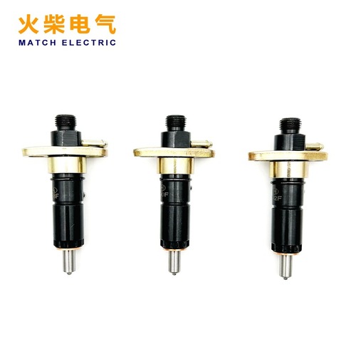 170F/186FA/188F/190F/192F喷油器风冷柴油机微耕机配件