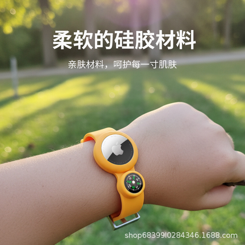 适用于苹果Airtag硅胶保护套定位追踪器指南针一体硅胶儿童表带|undefined