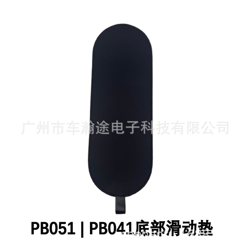Sliding Pad Ninja PB051 PB041忍者咖啡机底部滑动垫平滑清洁配|undefined