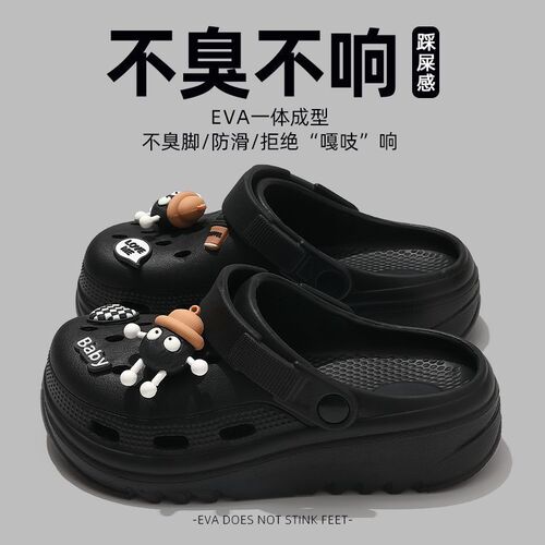Playful briquettes and seeds, PVC slippers, women's summer thick soles, all-matching, high-quality, non-stinky, non-noisy, and light