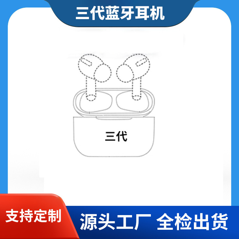 I12マカロン無線bluetoothイヤホン三世代pro4タッチバイノーラステレオファクトリー直販対外貿易クロスボーダー|undefined