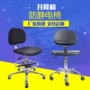 办公室pu防静电前台升降凳
