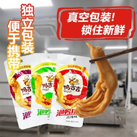 薯干类;鸭肉零食;花生