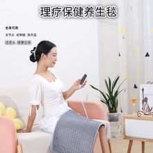 智能远红外理疗毯|暖腿驱寒电加热盐包|腰腿膝盖热敷跨境工厂