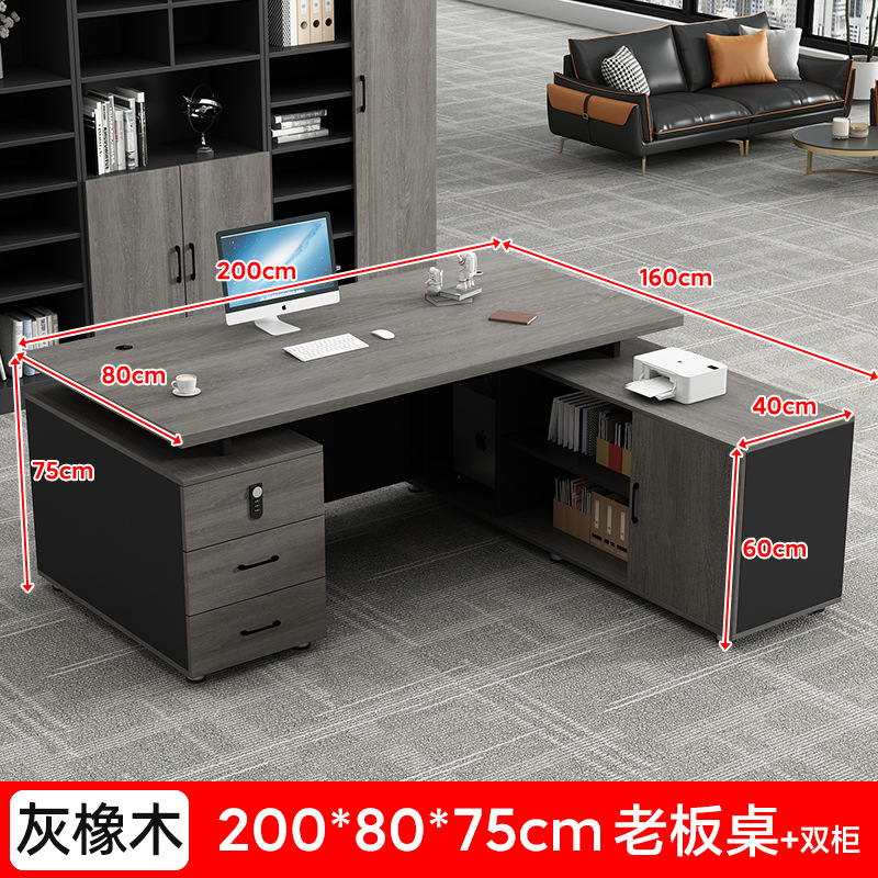 [32MM 두꺼운 데스크탑] 200*80+ 잠금 장치가 있는 서랍 3개 + 긴 캐비닛 160개