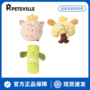 PETSVILLE��˼�S���������ë�q�l��Ȯ����ҧ�␞С���������