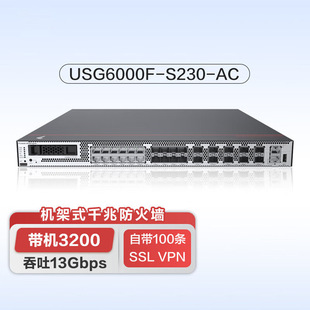 USG6000F-S230-AC ��I������10GE �W�j��ȫ�О� ֧�ցK�l�Ñ�