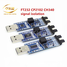 USB�DTTLģ�K FT232/CP2102/CH340 USB�DUART����ģ�K����̖���x