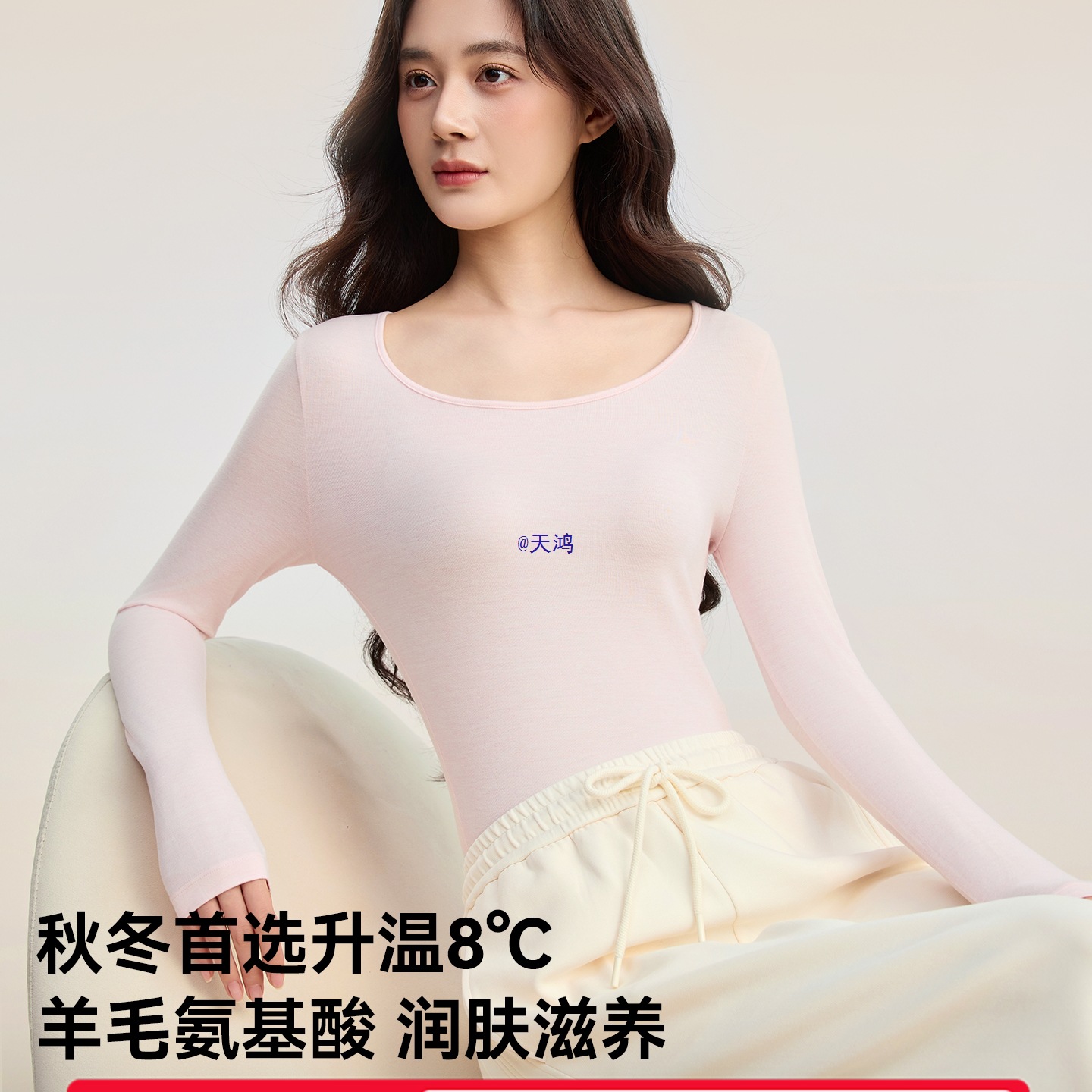 Thermal 8 Degrees 5.0 Comfortable Warm Underwear Set for Women 2025 New Wool Base Layer Top and Bottom