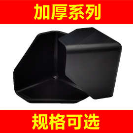 纸箱三面塑料护角家具建材包装快递物流三面打包防撞塑胶包角批发