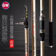 光威海天VS30鱼竿30号远投海竿超硬抛竿海钓3.6 4.5米大物远投竿