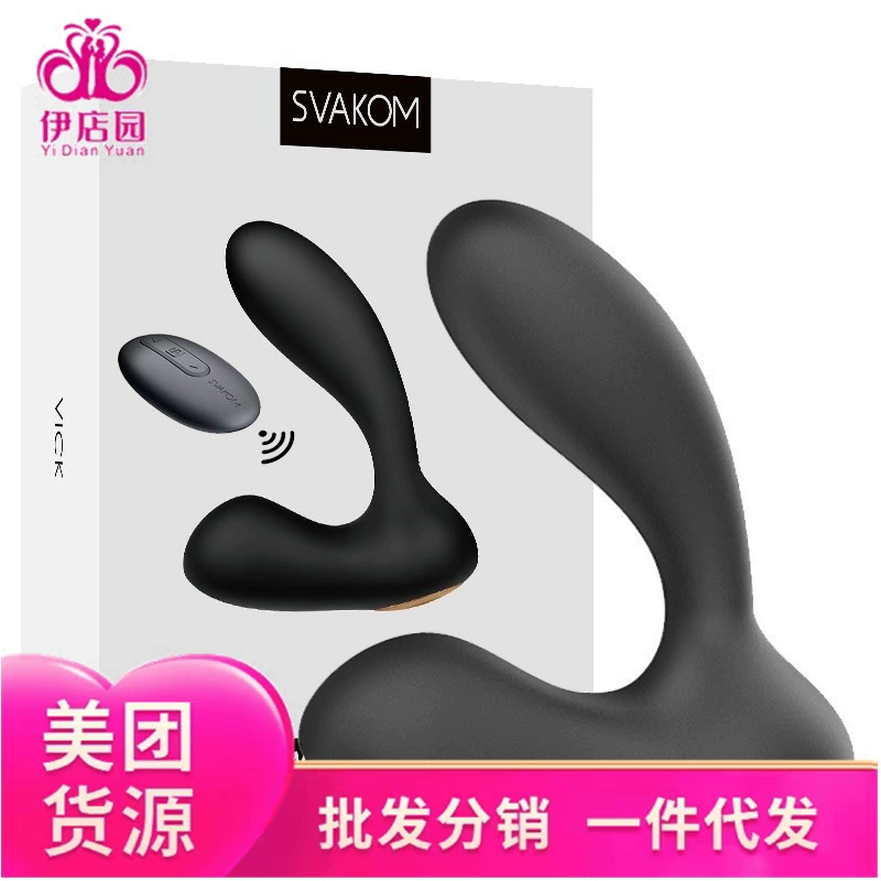 Новый продукт SVAKOM/Siwang Icker простатный конусный массажер с приложением Bluetooth управление фоновая вибрация палочка