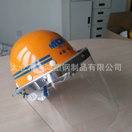 塑料安全帽;玻璃钢安全帽;棉安全帽