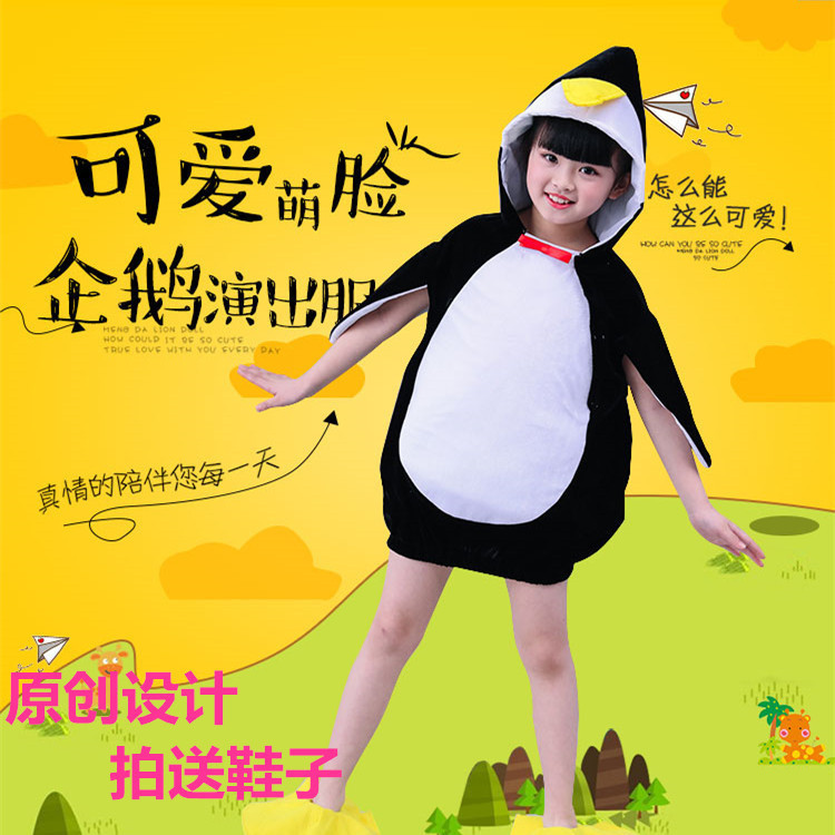 Children's Animal Costumes for Boys and Girls Kindergarten Baby Penguin Costumes Cartoon Dance Costumes Children's Animal Costumes for Boys and Girls Kindergarten Baby Penguin Costumes Cartoon Dance Costumes