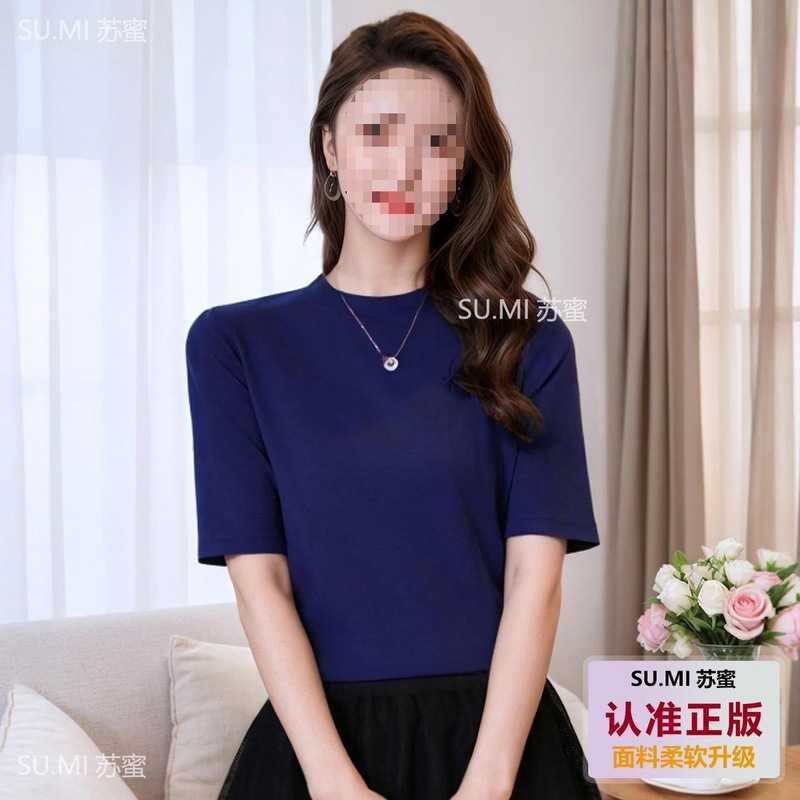 【苏蜜】2025夏季五分袖圆领冰氧棉时尚百搭上衣女纯色中袖显瘦恤|undefined