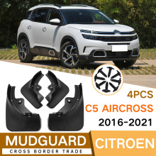 适用于雪铁龙Citroen天逸C5 AIRCROSS 2016-2021外贸跨境挡泥板皮