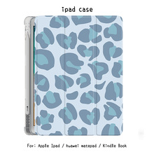 蓝色豹纹iPad保护套苹果10代10.9三折式Air5磁吸10.2全包9.7代发